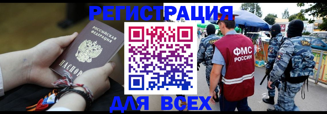 форма 3 в Кувшиново