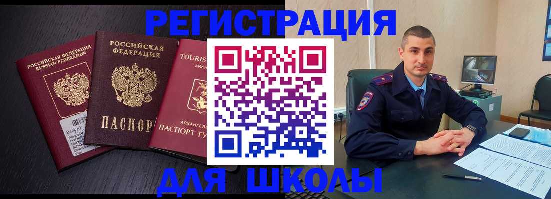 временная регистрация законно в Кувшиново